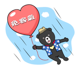Mr. V Bear(Taiwanese) sticker #1436703