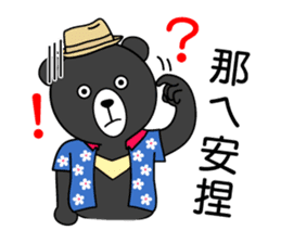 Mr. V Bear(Taiwanese) sticker #1436704