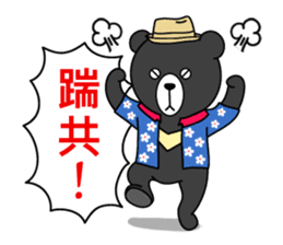 Mr. V Bear(Taiwanese) sticker #1436705