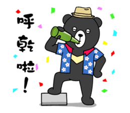 Mr. V Bear(Taiwanese) sticker #1436706