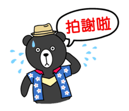 Mr. V Bear(Taiwanese) sticker #1436707