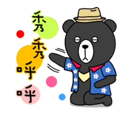 Mr. V Bear(Taiwanese) sticker #1436708