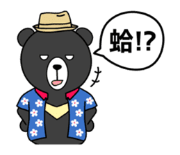 Mr. V Bear(Taiwanese) sticker #1436710