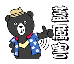 Mr. V Bear(Taiwanese) sticker #1436711