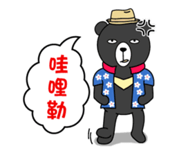 Mr. V Bear(Taiwanese) sticker #1436712