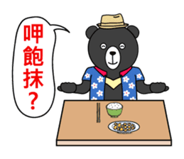 Mr. V Bear(Taiwanese) sticker #1436713