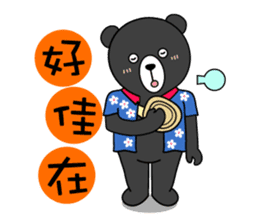 Mr. V Bear(Taiwanese) sticker #1436715