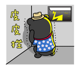Mr. V Bear(Taiwanese) sticker #1436716