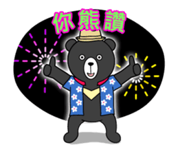 Mr. V Bear(Taiwanese) sticker #1436717