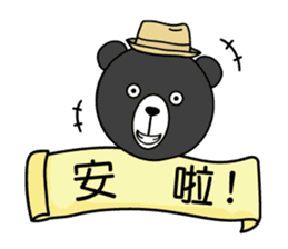 Mr. V Bear(Taiwanese) sticker #1436718