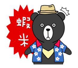 Mr. V Bear(Taiwanese) sticker #1436719