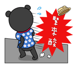 Mr. V Bear(Taiwanese) sticker #1436721
