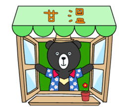 Mr. V Bear(Taiwanese) sticker #1436722