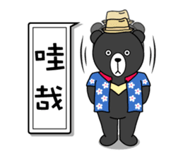 Mr. V Bear(Taiwanese) sticker #1436723