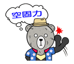 Mr. V Bear(Taiwanese) sticker #1436724