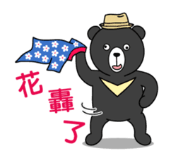 Mr. V Bear(Taiwanese) sticker #1436725