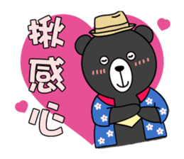 Mr. V Bear(Taiwanese) sticker #1436726