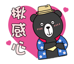Mr. V Bear(Taiwanese) sticker #1436726