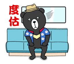 Mr. V Bear(Taiwanese) sticker #1436727