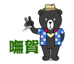 Mr. V Bear(Taiwanese) sticker #1436730