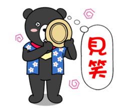 Mr. V Bear(Taiwanese) sticker #1436732