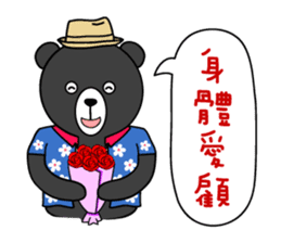 Mr. V Bear(Taiwanese) sticker #1436733