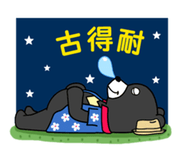 Mr. V Bear(Taiwanese) sticker #1436734