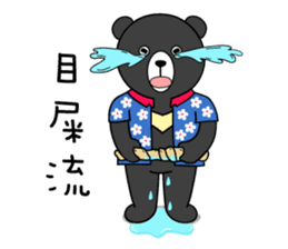 Mr. V Bear(Taiwanese) sticker #1436736