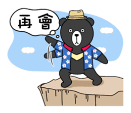 Mr. V Bear(Taiwanese) sticker #1436737