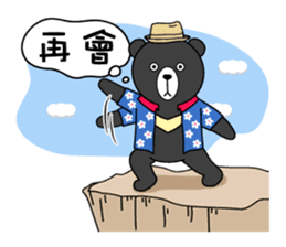 Mr. V Bear(Taiwanese) sticker #1436737