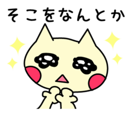 Watery eyes cat sticker #1436900