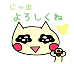 Watery eyes cat sticker #1436901