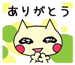 Watery eyes cat sticker #1436906