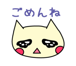 Watery eyes cat sticker #1436907