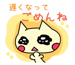 Watery eyes cat sticker #1436908