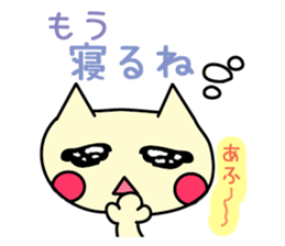 Watery eyes cat sticker #1436909