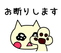 Watery eyes cat sticker #1436910