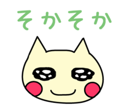 Watery eyes cat sticker #1436915