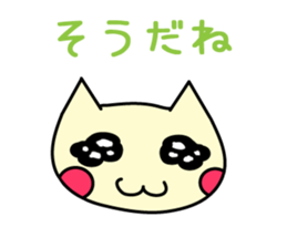 Watery eyes cat sticker #1436916