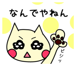 Watery eyes cat sticker #1436920