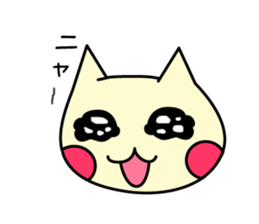 Watery eyes cat sticker #1436925