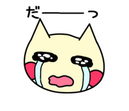 Watery eyes cat sticker #1436927