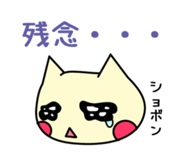 Watery eyes cat sticker #1436928