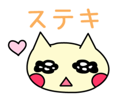 Watery eyes cat sticker #1436929