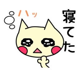 Watery eyes cat sticker #1436931