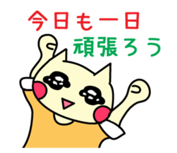 Watery eyes cat sticker #1436932