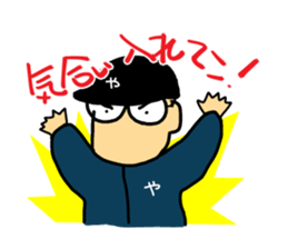 Let's watch a baseball game ! -2- sticker #1436978