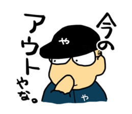 Let's watch a baseball game ! -2- sticker #1436979