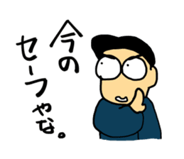 Let's watch a baseball game ! -2- sticker #1436980