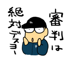 Let's watch a baseball game ! -2- sticker #1436981